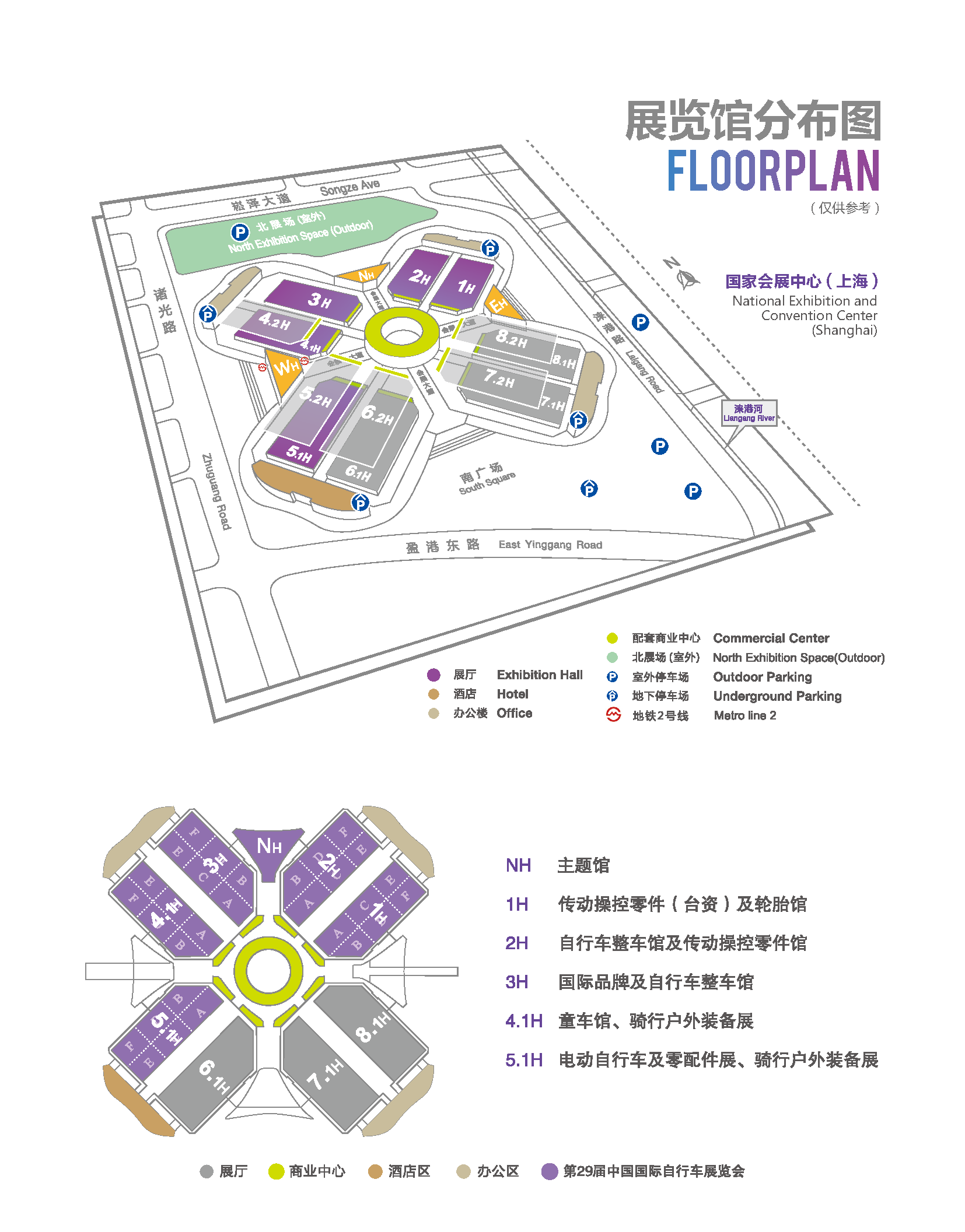 Floor Plan2019中国国际自行车展览会现场报道