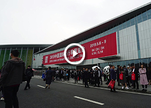 2019中国国际自行车展览会开幕式